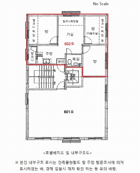2025타경2224 서울특별시 도봉구 마들로18길 47, 세종그랑빌 6층 602호 다세대(빌라)[공급15평형] 경매 이미지