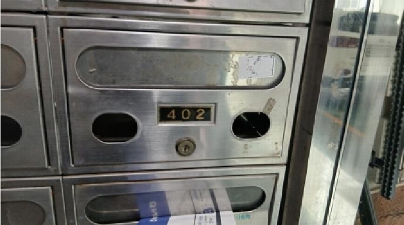 2025타경2231 서울특별시 도봉구 도봉로110나길 75, 하나아파트 4층 402호 아파트 경매 이미지