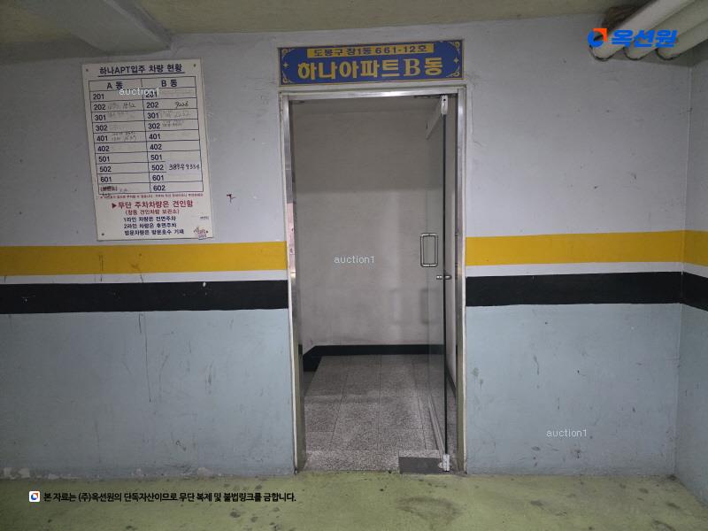 2025타경2231 서울특별시 도봉구 도봉로110나길 75, 하나아파트 4층 402호 아파트 경매 이미지