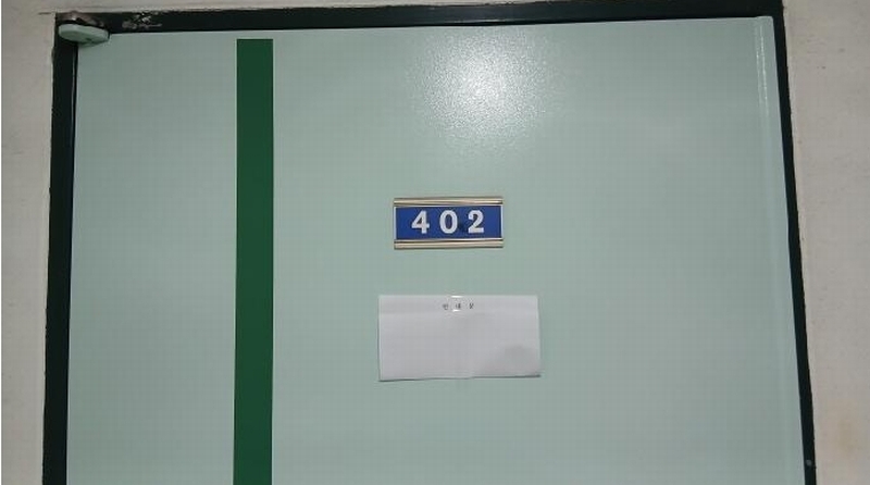 2025타경2231 서울특별시 도봉구 도봉로110나길 75, 하나아파트 4층 402호 아파트 경매 이미지