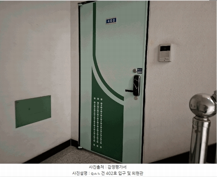 2025타경2231 서울특별시 도봉구 도봉로110나길 75, 하나아파트 4층 402호 아파트 경매 이미지