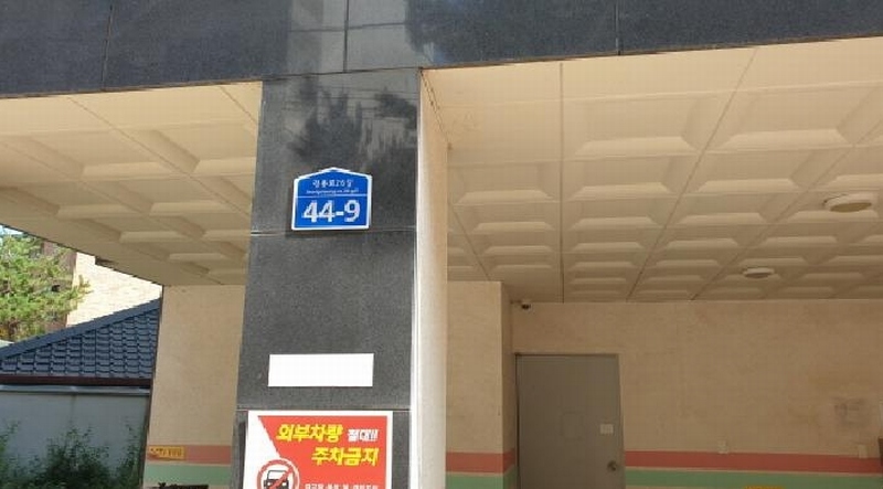 2025타경2309 서울특별시 성북구 정릉로26길 44-9서울특별시 성북구 정릉로26○○○○, 정안타워빌 7층 703호정안타워○○ 다세대(빌라)[공급22평형] 경매 이미지
