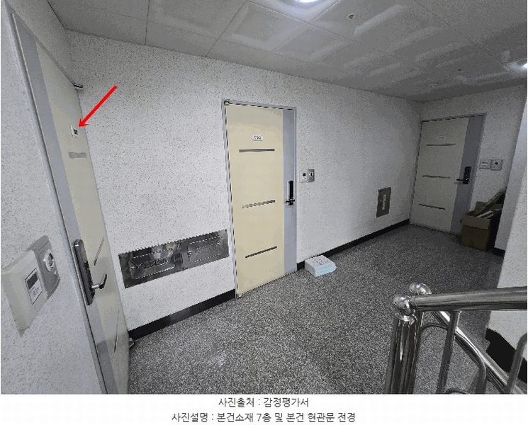 2025타경2309 서울특별시 성북구 정릉로26길 44-9서울특별시 성북구 정릉로26○○○○, 정안타워빌 7층 703호정안타워○○ 다세대(빌라)[공급22평형] 경매 이미지
