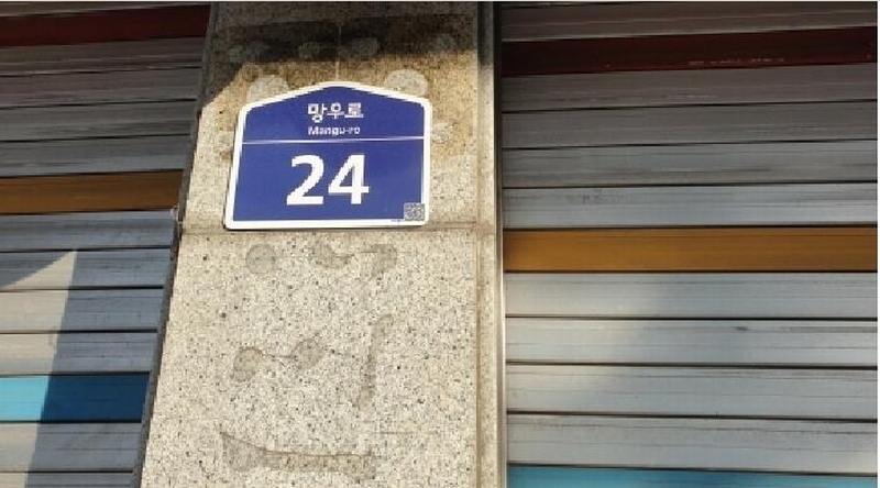 2025타경2606 서울특별시 동대문구 휘경동 312-247 근린주택 경매 이미지