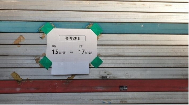 2025타경2606 서울특별시 동대문구 휘경동 312-247 근린주택 경매 이미지