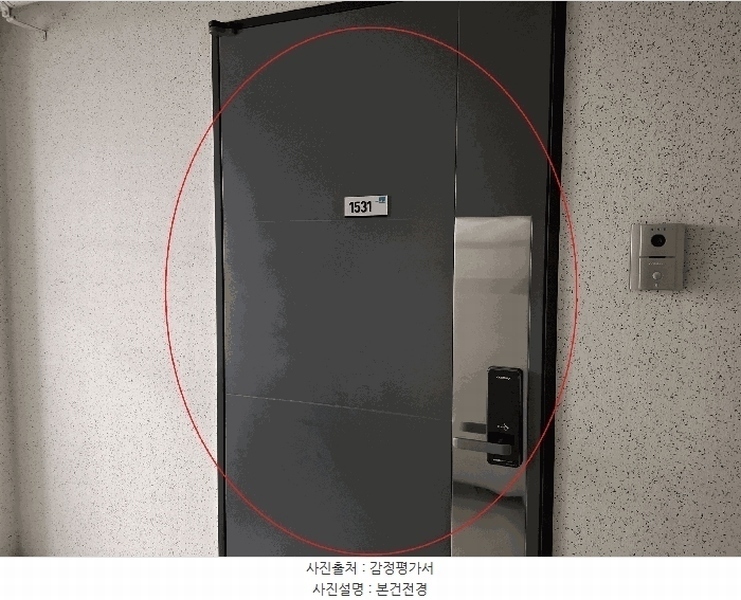 2025타경2682 서울특별시 성북구 화랑로 299, 석계역한일노벨리아시티 15층 1531호 오피스텔[계약10평형] 경매 이미지