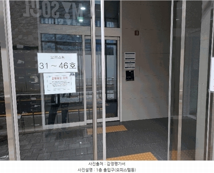 2025타경2682 서울특별시 성북구 화랑로 299, 석계역한일노벨리아시티 15층 1531호 오피스텔[계약10평형] 경매 이미지