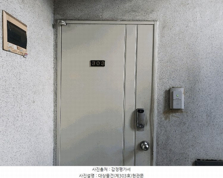 2025타경2774 서울특별시 성북구 장위로11가길 59, 청구빌라 3층 303호 다세대(빌라)[공급15평형] 경매 이미지