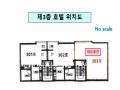 2025타경2774 서울특별시 성북구 장위로11가길 59, 청구빌라 3층 303호 다세대(빌라)[공급15평형] 경매 이미지