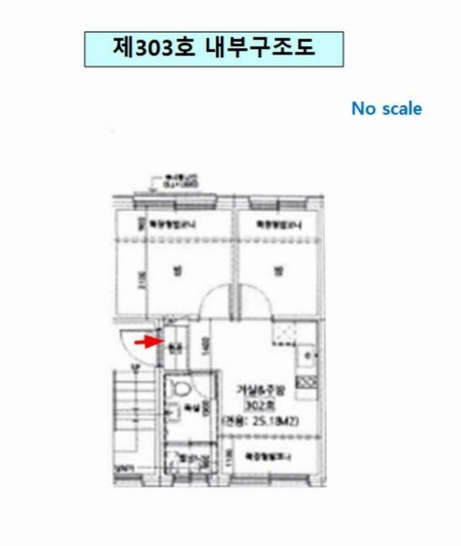 2025타경2774 서울특별시 성북구 장위로11가길 59, 청구빌라 3층 303호 다세대(빌라)[공급15평형] 경매 이미지