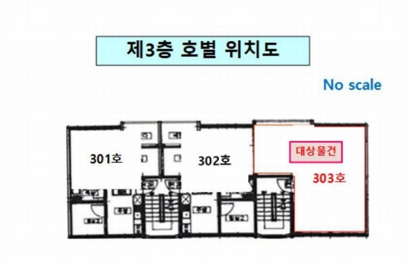 2025타경2774 서울특별시 성북구 장위로11가길 59, 청구빌라 3층 303호 다세대(빌라)[공급15평형] 경매 이미지