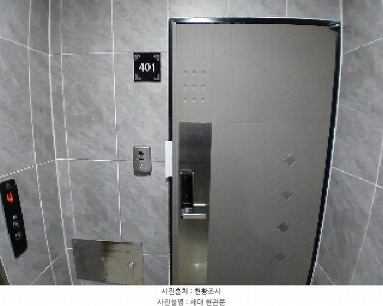 2025타경102366 서울특별시 관악구 난곡로 284, 위드비엠 4층 401호 다세대(빌라)[공급11평형] 경매 이미지