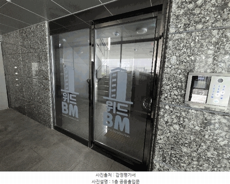 2025타경102366 서울특별시 관악구 난곡로 284, 위드비엠 4층 401호 다세대(빌라)[공급11평형] 경매 이미지