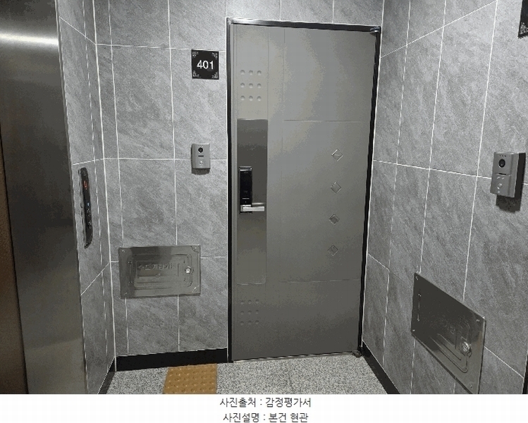 2025타경102366 서울특별시 관악구 난곡로 284, 위드비엠 4층 401호 다세대(빌라)[공급11평형] 경매 이미지