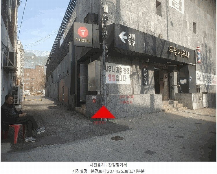 2025타경11883 서울특별시 중랑구 중화동 207-42 도로 경매 이미지