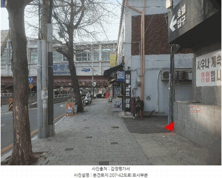 2025타경11883 서울특별시 중랑구 중화동 207-42 도로 경매 이미지