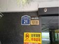2025타경11922 서울특별시 성북구 보국문로8가길 21, 천우네오젠 4층 401호 다세대(빌라)[공급10평형] 경매 이미지