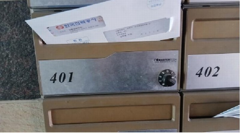 2025타경11922 서울특별시 성북구 보국문로8가길 21, 천우네오젠 4층 401호 다세대(빌라)[공급10평형] 경매 이미지