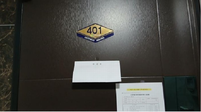 2025타경11922 서울특별시 성북구 보국문로8가길 21, 천우네오젠 4층 401호 다세대(빌라)[공급10평형] 경매 이미지