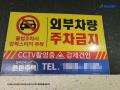 2025타경11922 서울특별시 성북구 보국문로8가길 21, 천우네오젠 4층 401호 다세대(빌라)[공급10평형] 경매 이미지