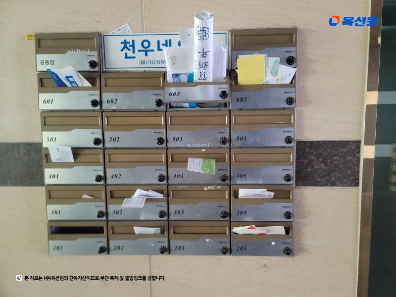 2025타경11922 서울특별시 성북구 보국문로8가길 21, 천우네오젠 4층 401호 다세대(빌라)[공급10평형] 경매 이미지