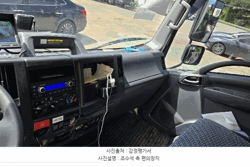 2025타경11997 충청남도 천안시 동남구 성남면 도장로 364 화물차 경매 이미지