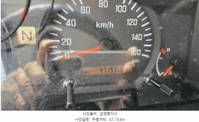 2025타경11997 충청남도 천안시 동남구 성남면 도장로 364 화물차 경매 이미지