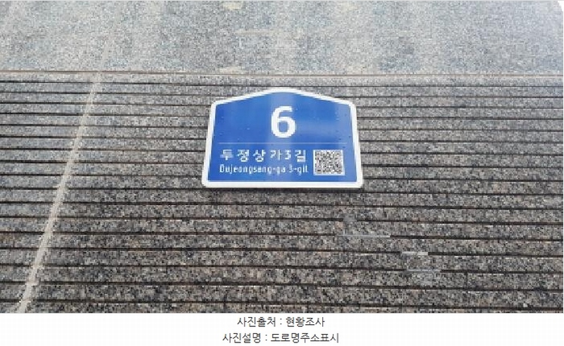 2025타경12005 충청남도 천안시 서북구 두정동 1385 다세대(빌라) 경매 이미지
