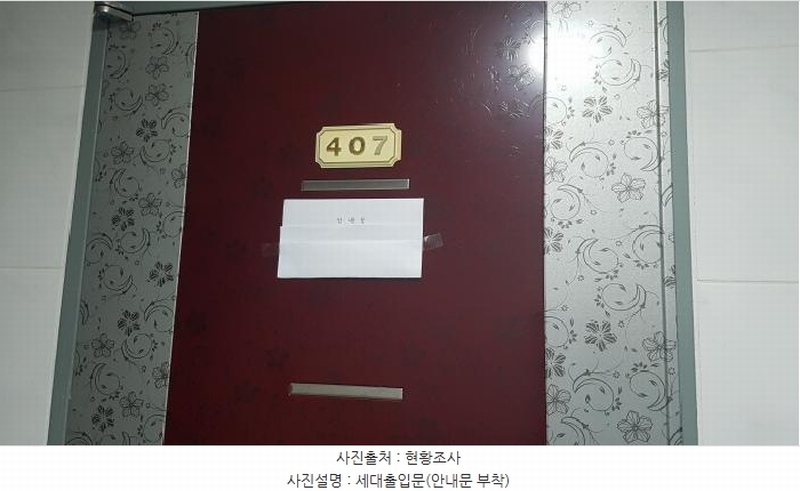 2025타경12005 충청남도 천안시 서북구 두정동 1385 다세대(빌라) 경매 이미지
