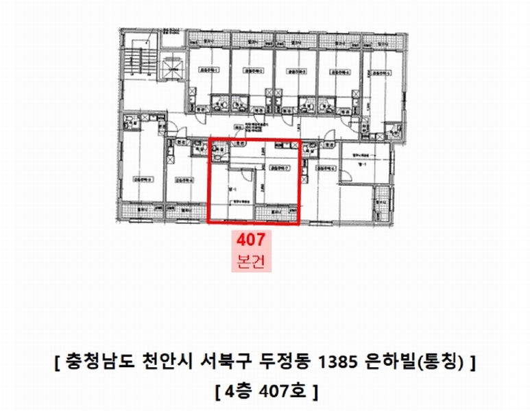 2025타경12005 충청남도 천안시 서북구 두정동 1385 다세대(빌라) 경매 이미지