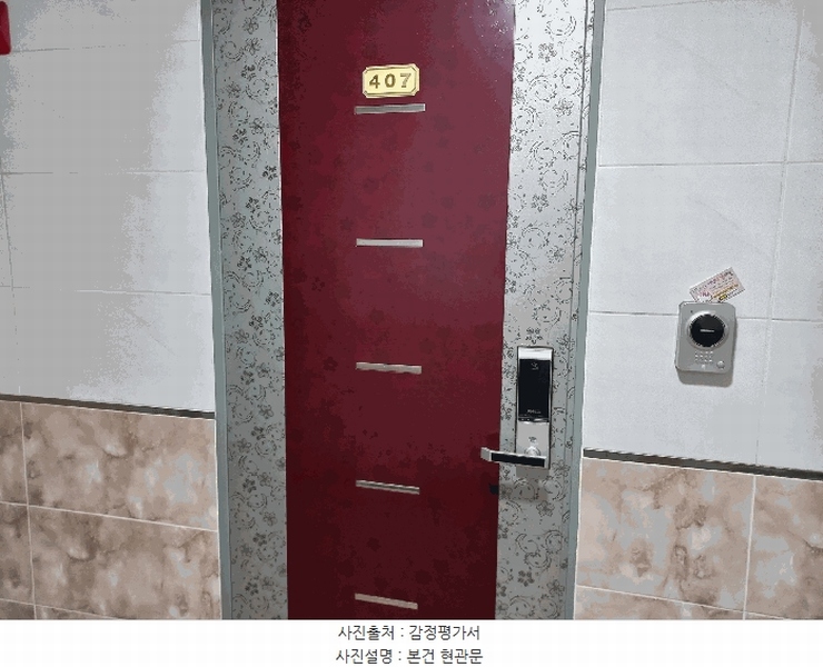 2025타경12005 충청남도 천안시 서북구 두정동 1385 다세대(빌라) 경매 이미지