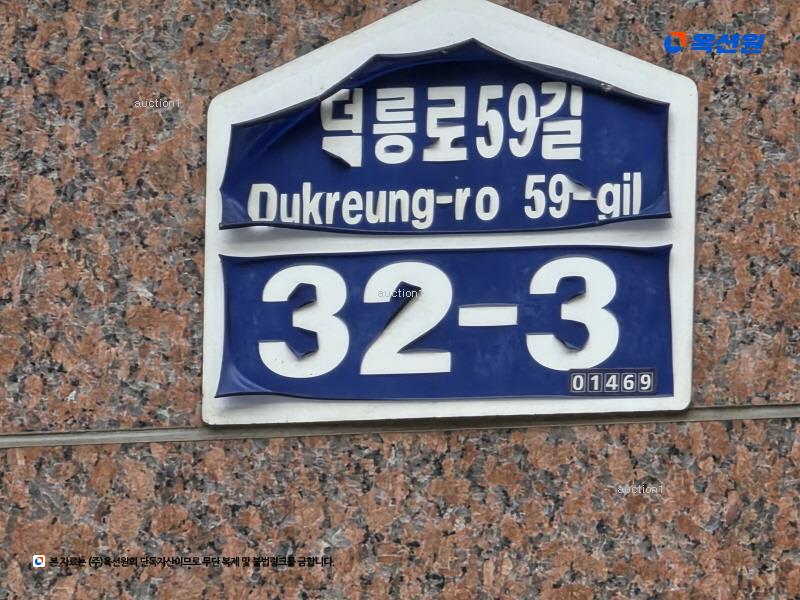 2025타경12100 서울특별시 도봉구 덕릉로59길 32-3, 북한산팰리스 2층 202호 오피스텔 경매 이미지
