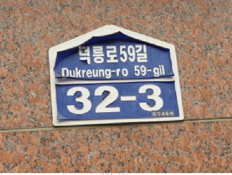 2025타경12100 서울특별시 도봉구 덕릉로59길 32-3, 북한산팰리스 2층 202호 오피스텔 경매 이미지