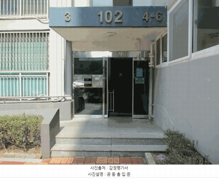 2025타경12109 서울특별시 노원구 중계동 583 아파트[공급33평형] 경매 이미지
