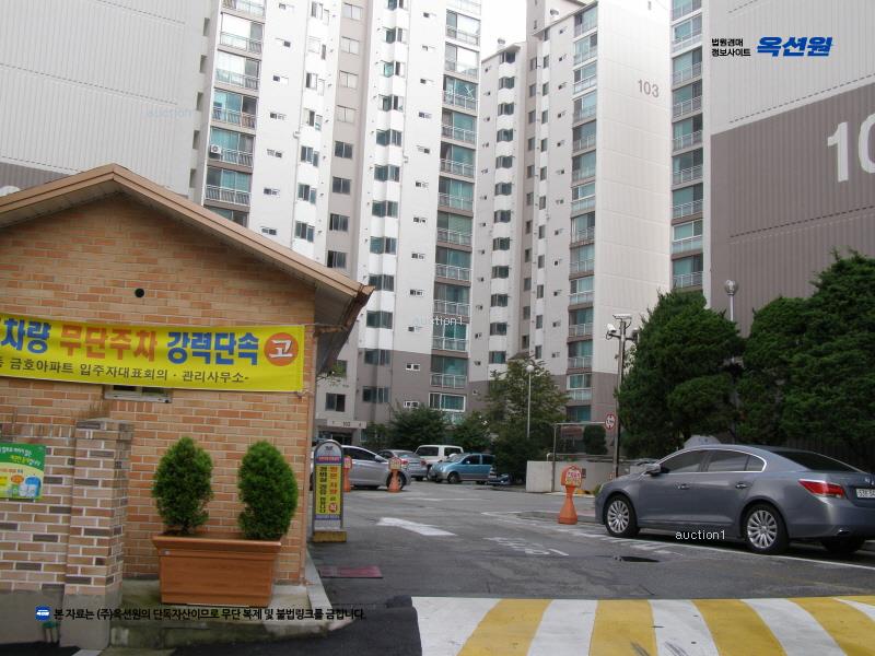 2025타경12109 서울특별시 노원구 중계동 583 아파트[공급33평형] 경매 이미지