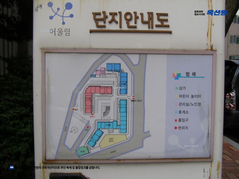 2025타경12109 서울특별시 노원구 중계동 583 아파트[공급33평형] 경매 이미지