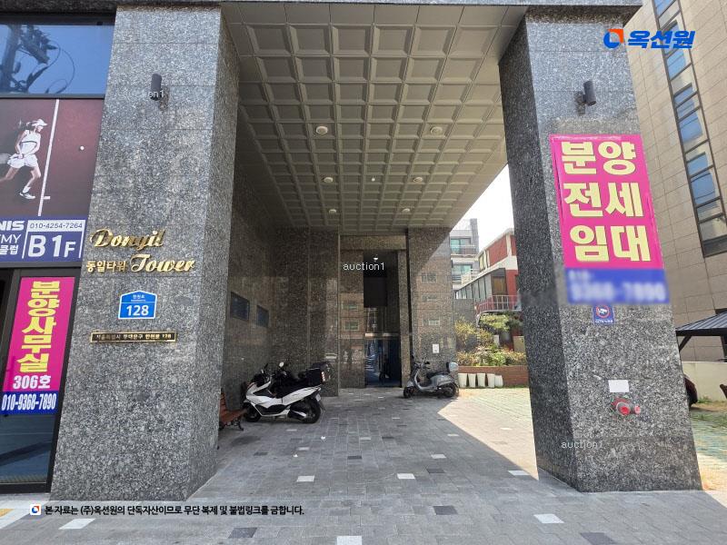 2025타경12140 서울특별시 동대문구 한천로 128, 동일타워 9층 904호 오피스텔 경매 이미지