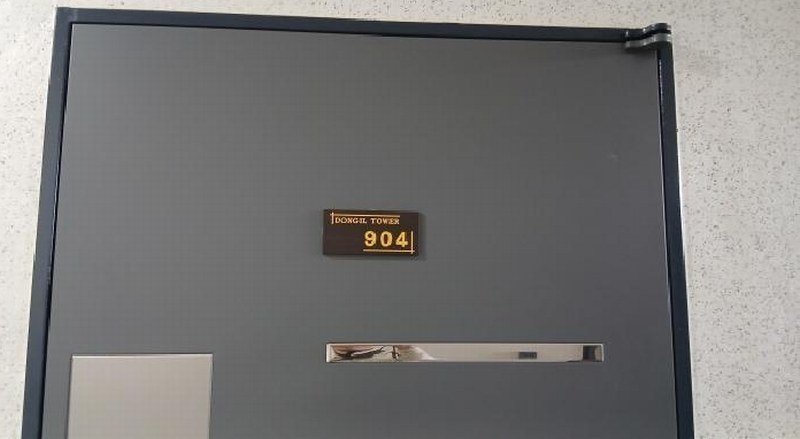 2025타경12140 서울특별시 동대문구 한천로 128, 동일타워 9층 904호 오피스텔 경매 이미지