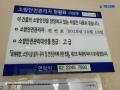 2025타경12189 서울특별시 동대문구 천호대로97길 9, 장안푸르미에 9층 916호 아파트[공급6평형] 경매 이미지