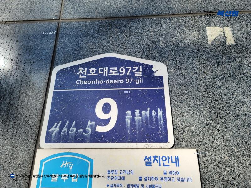 2025타경12189 서울특별시 동대문구 천호대로97길 9, 장안푸르미에 9층 916호 아파트[공급6평형] 경매 이미지