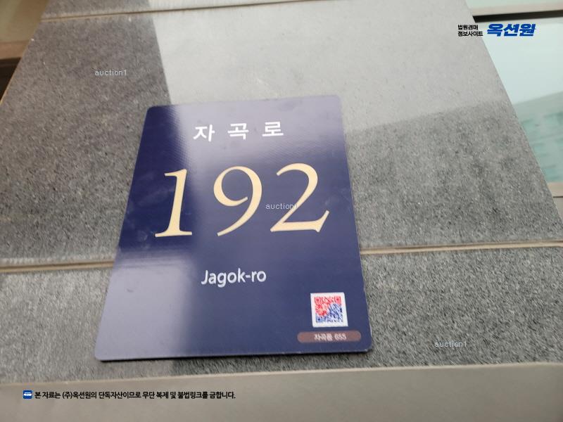 2025타경102383 서울특별시 강남구 자곡로 192, 강남푸르지오시티2차 3층 307호 오피스텔[계약14평형] 경매 이미지
