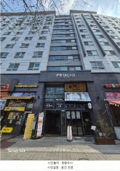 2025타경102383 서울특별시 강남구 자곡로 192, 강남푸르지오시티2차 3층 307호 오피스텔[계약14평형] 경매 이미지