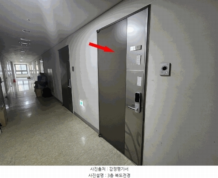 2025타경102383 서울특별시 강남구 자곡로 192, 강남푸르지오시티2차 3층 307호 오피스텔[계약14평형] 경매 이미지