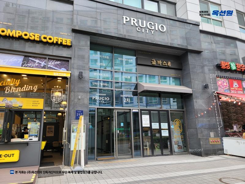 2025타경102383 서울특별시 강남구 자곡로 192, 강남푸르지오시티2차 3층 307호 오피스텔[계약14평형] 경매 이미지