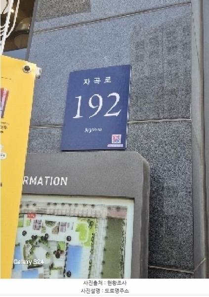 2025타경102383 서울특별시 강남구 자곡로 192, 강남푸르지오시티2차 3층 307호 오피스텔[계약14평형] 경매 이미지