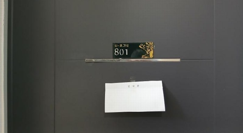 2025타경12227 서울특별시 동대문구 장한로28가길 114, 유-포그니 8층 801호 아파트[공급19평형] 경매 이미지