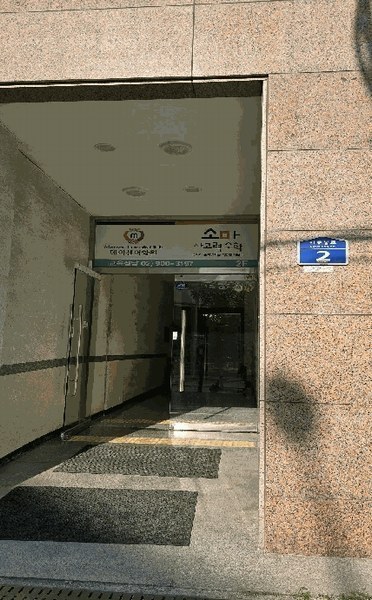 2025타경12235 서울특별시 도봉구 쌍문동 311 아파트[공급27평형] 경매 이미지