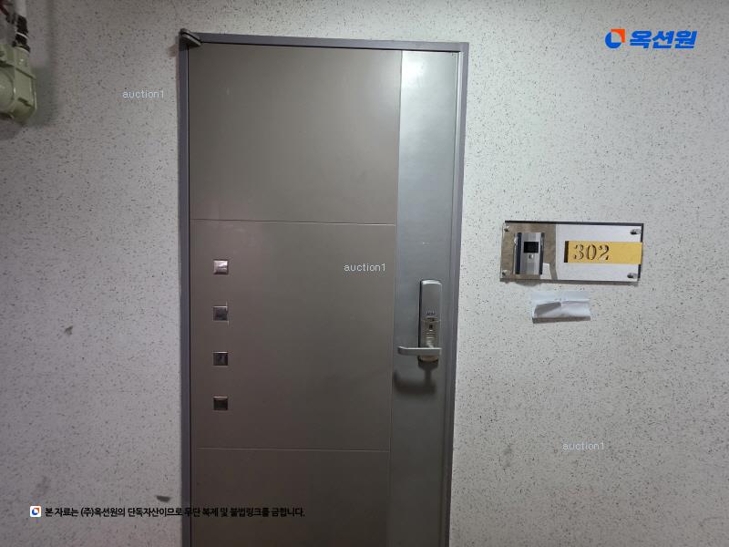 2025타경12235 서울특별시 도봉구 쌍문동 311 아파트[공급27평형] 경매 이미지