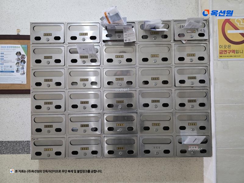 2025타경12235 서울특별시 도봉구 쌍문동 311 아파트[공급27평형] 경매 이미지