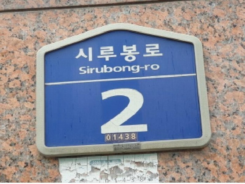 2025타경12235 서울특별시 도봉구 쌍문동 311 아파트[공급27평형] 경매 이미지